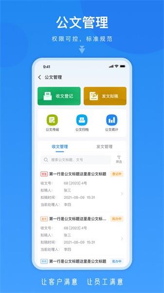 悦航云app