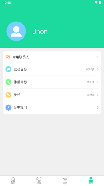 HotFitֱ v2.3.9 ׿0