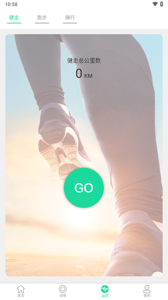 HotFitֱapp