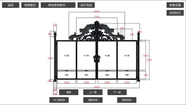 铝艺大师设计平台(2)