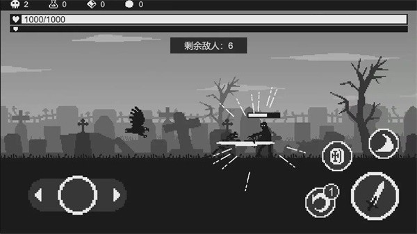 黑暗突袭手机版v1.0.3.1 安卓版 1