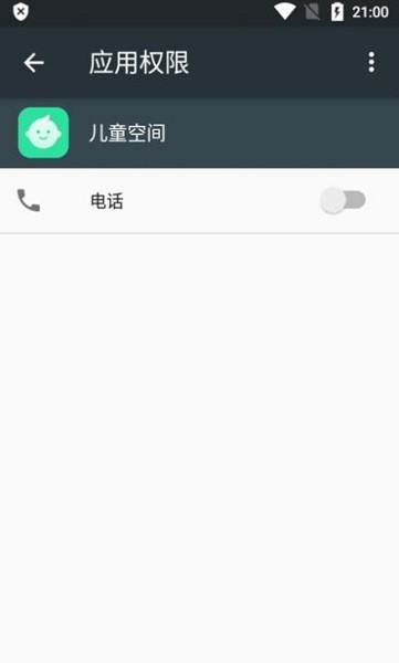 oppo儿童模式app下载