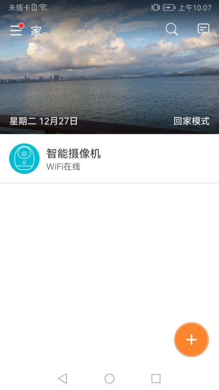 哈乐app