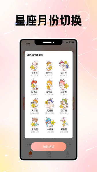 微圈图app