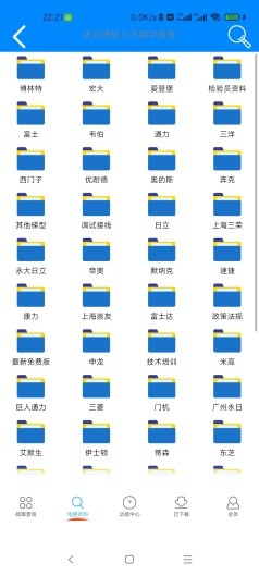 电梯维修助手Appapp