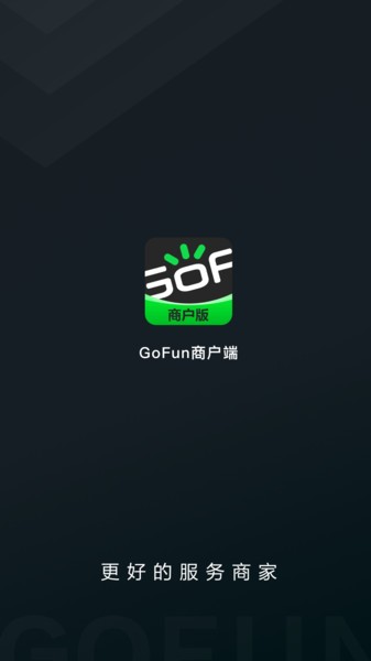 gofun商户端最新版本