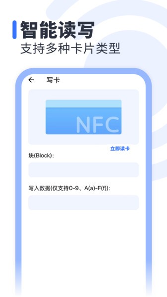 NFCapp v2.0 ֻ0