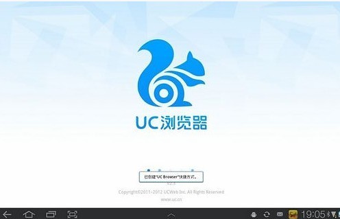 UC浏览器HD平板专用老板v3.4.3.532 2015版 1