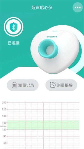 子卿医疗超声胎心仪appv1.1.7 1