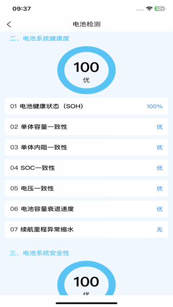 翵 v1.4.1 ׿ 2