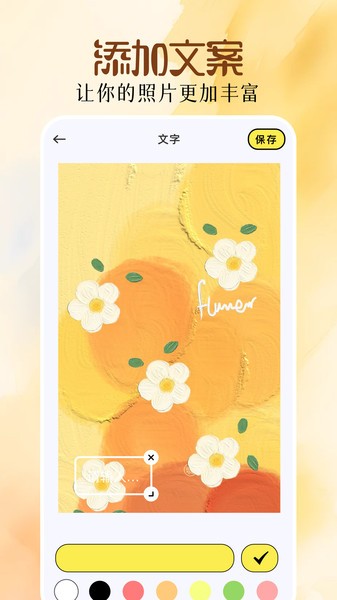 mixͼapp v1.1 ׿1