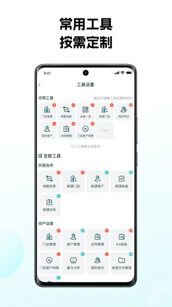 怪獸赤兔系統(tǒng)v3.2.45 1