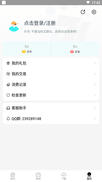 ¹ٷ v2.7.5 ׿ 2