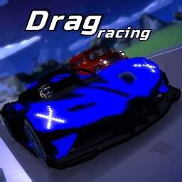 短程竞速模拟赛车之王(Drag Sim King Of The Racing)