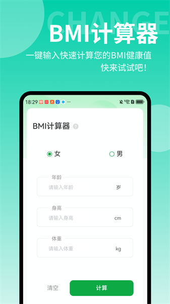 轻快文件助手appv1.0.2 2