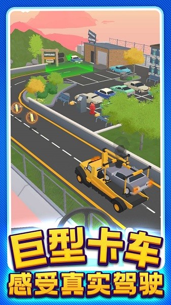 真实卡车驾驶手游v1.0.1 安卓版 1