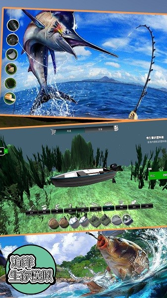 海洋生存模拟游戏(3)