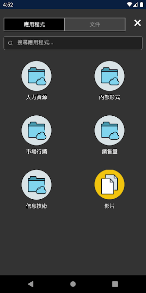 workvivo官方下载app