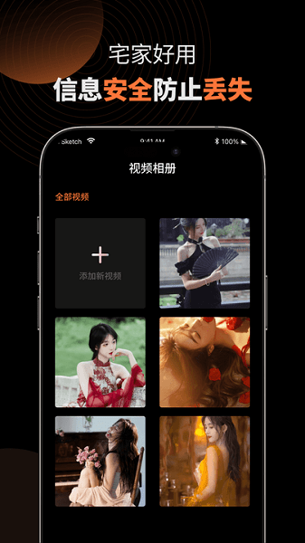 小熊播放器appv1.0.0 官方版 1