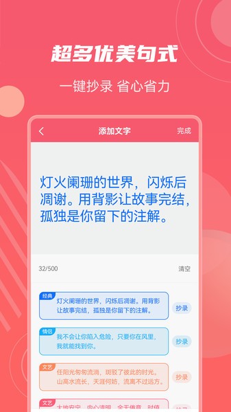 照片加水印文字Appv3.2.7 1