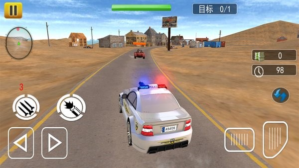 街头警察3d游戏中文版下载安装