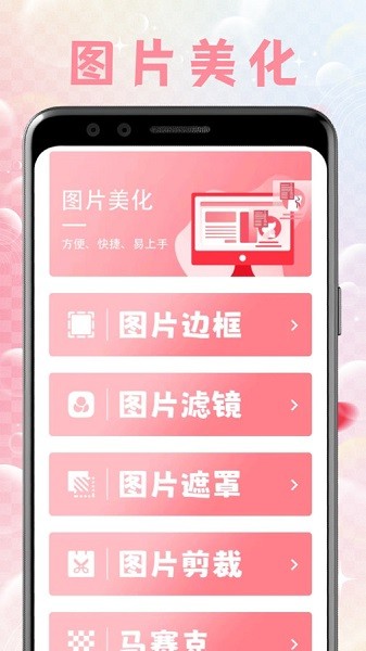 美少女壁纸app(3)