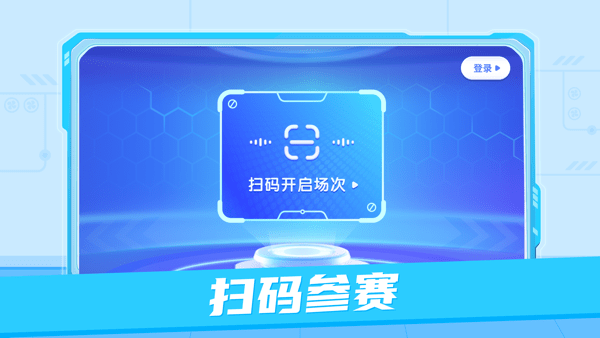 ar视界算法挑战app