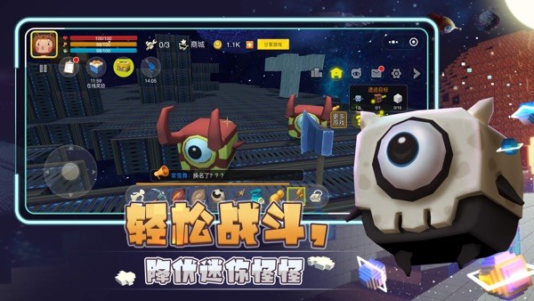 迷你世界星河漂流记最新版(3)