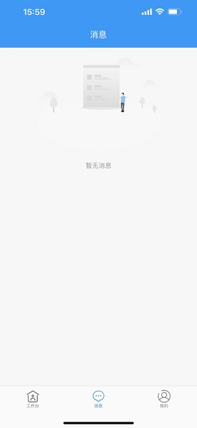 云店通管家appv4.4.3 官方版 4