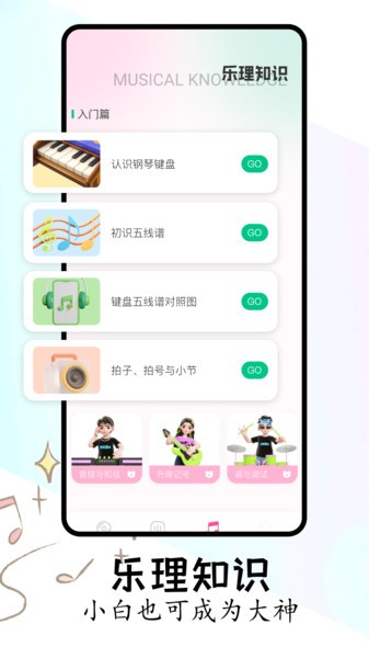 FLAC音乐播放器软件v1.1 安卓版 3