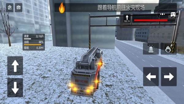 消防车城市救援游戏v1.3 安卓版 2