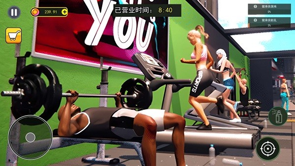 健身房模拟游戏(3)