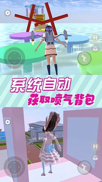 樱花小舞乐园游戏正版v1.0 安卓版 2