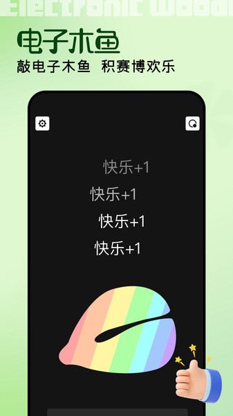 黑白钢琴app(2)