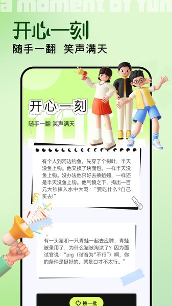 黑白钢琴app(3)