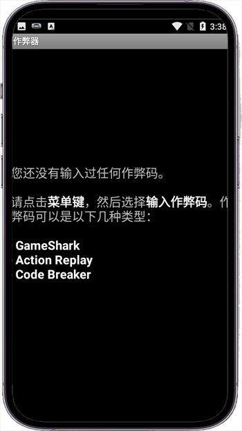 gameboid模擬器安卓版v3.0.0 3