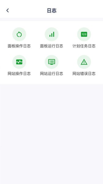 宝塔助手v2.1.0 1