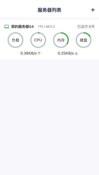 宝塔助手v2.1.0(2)