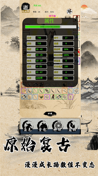 战法道1.76测试服v0.2024.4 安卓版 2