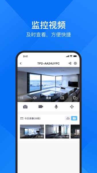 云视通手机app(CloudSEE)v10.5.90 2