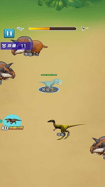恐龙龙合成大师游戏v5.0.0 安卓版 1