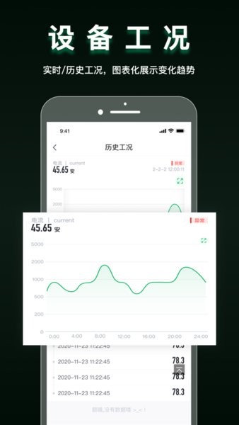 根云查刻App