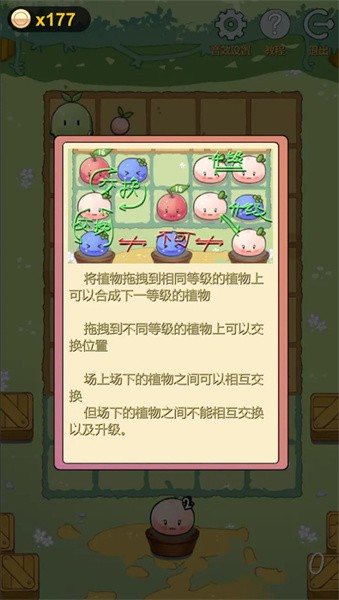 多卜力水果大作戰手游v1.0.4.1 安卓版 4