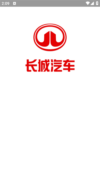 长城智拍行车记录仪app(4)