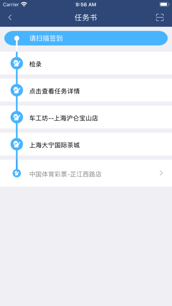 坐标城市定向app