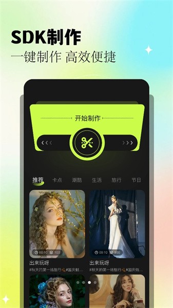 相簿管理大师Appv1.2 3