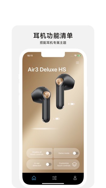 PeatsAudio app