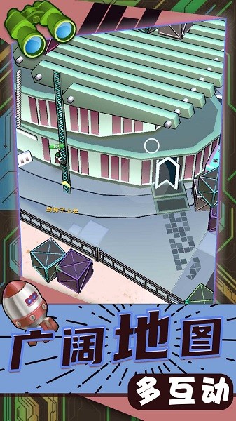 疯狂城市大乱斗小游戏v2.0.5 安卓版 3