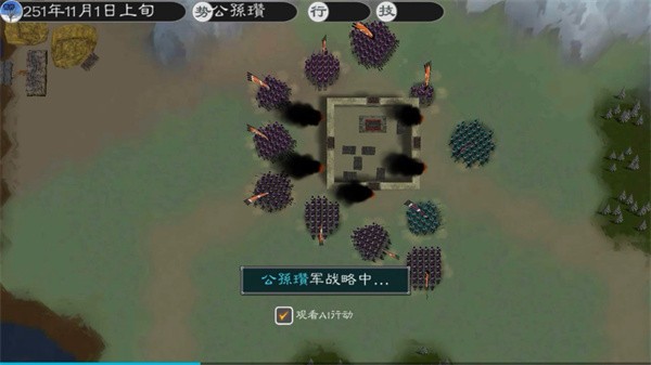 黎明三国2最新版v1.2.9 安卓版 2