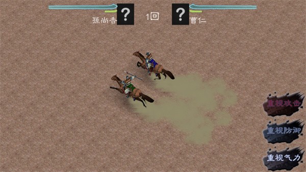 黎明三國2最新版v1.2.9 安卓版 3